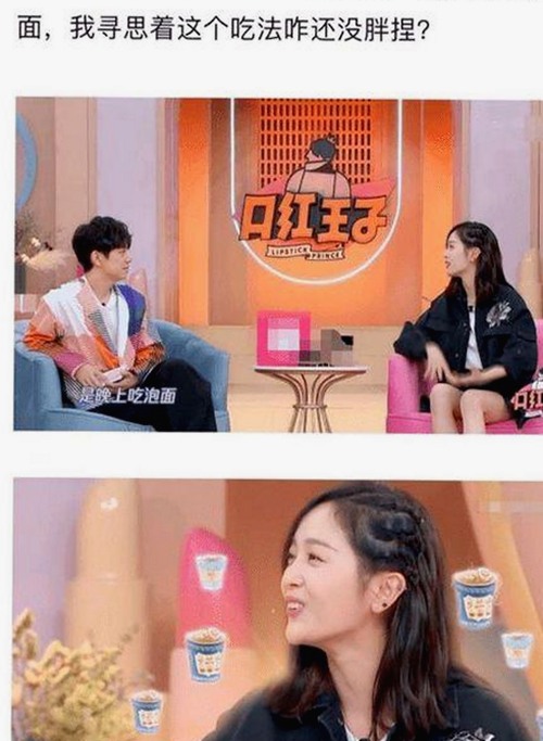 吃瓜娱乐酱V6频繁爆料引热议，网友关注配音与内容真实性