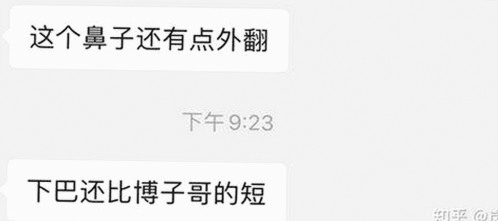 网红圈新郎紧张引爆婚礼现场，娱乐吃瓜背后故事全解析