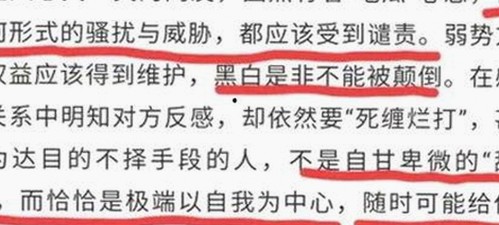 娱乐圈那些不为人知的秘密与吃瓜文化探讨
