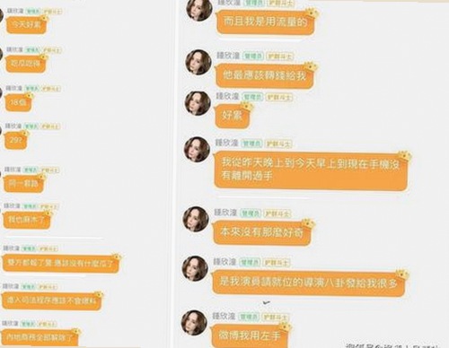 国产影视与网红吃瓜赚钱内幕全解析