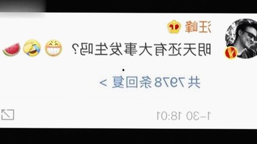 娱乐圈揭秘：明星背后那些令人震惊的真相