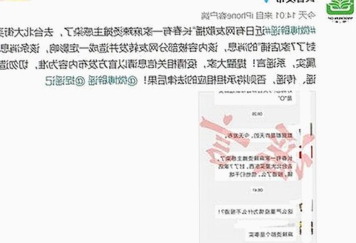 明星背后隐秘故事引发热烈讨论，网友炸锅了！