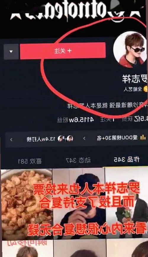 明星李明事件时间线回顾：从争议到最新动态